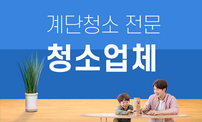 군위 누수탐지·피해복구 신속 대응